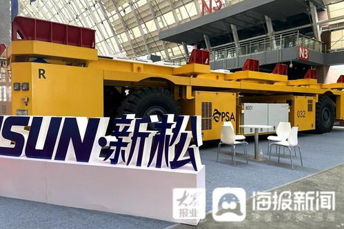 青島峰會聚焦倉儲物流 西門子、山東重工等55家龍頭企業參展